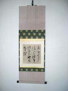 掛軸修理