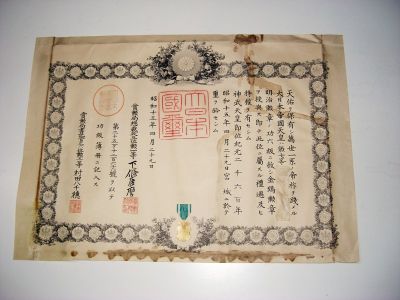 賞状修復　【シミ取り】