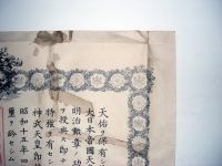 賞状修復　【シミ取り】