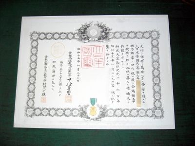 賞状修復　【シミ取り】