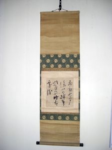 Restoration of hanging scroll
