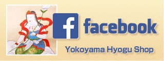 Yokoyama Hyogu Shop Facebook