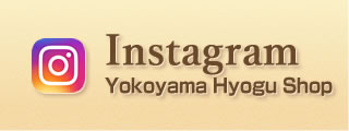 Yokoyama Hyogu Shop instagram