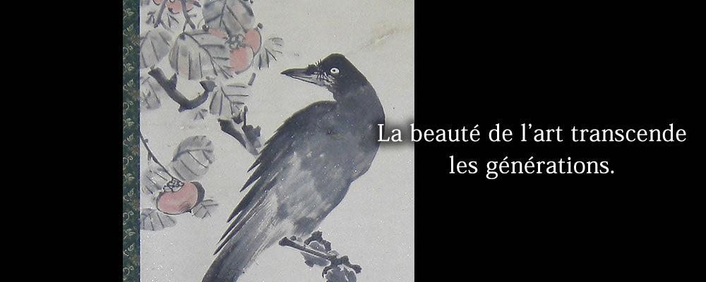 La beauté de l’art transcende les générations.